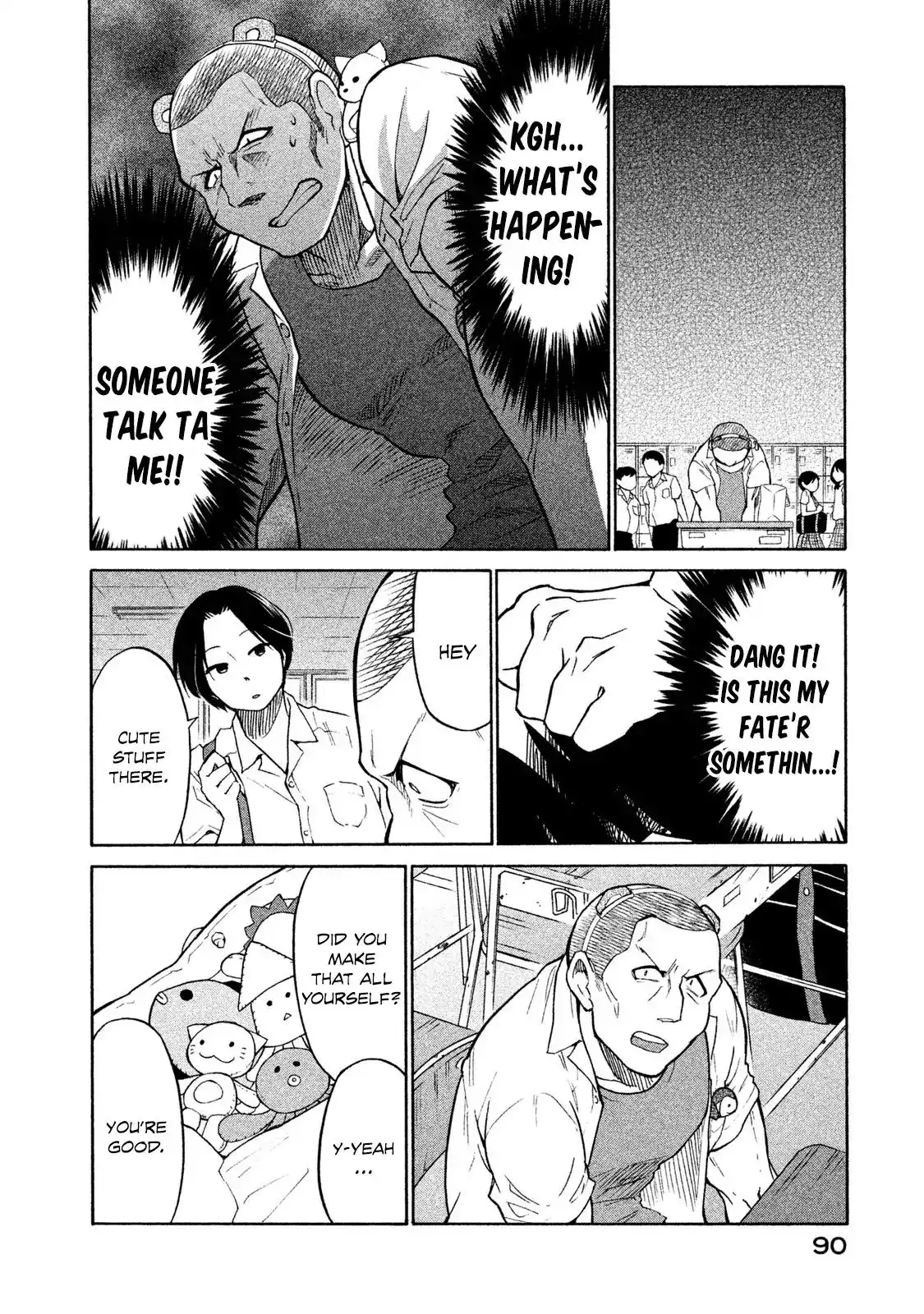 Oogami-san, Dadamore Desu Chapter 3 16